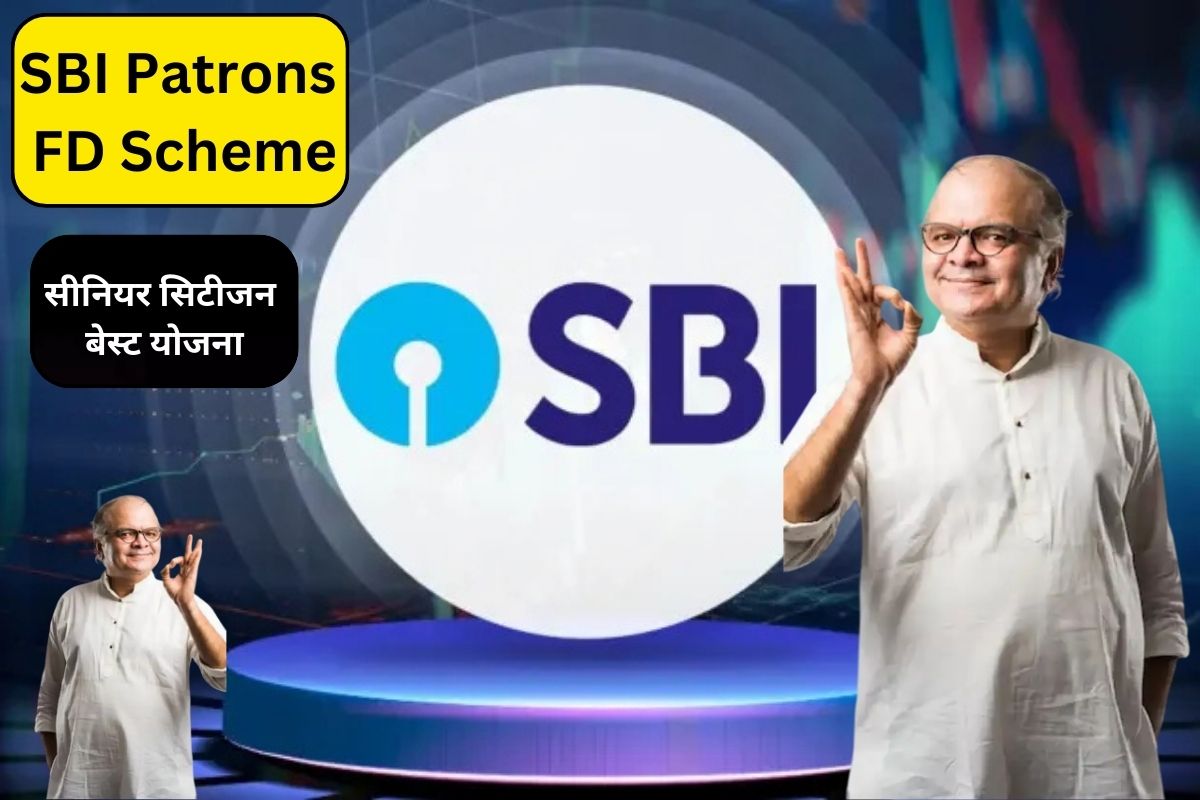 SBI Patrons FD Scheme
