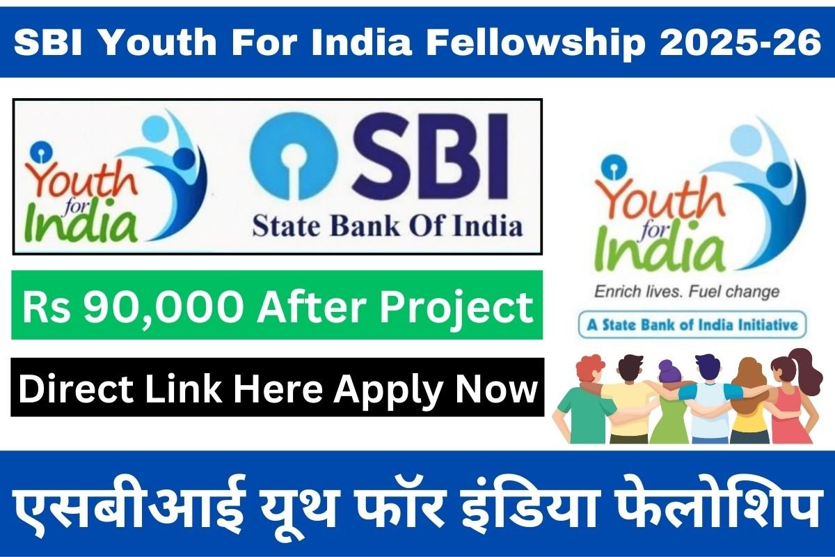 SBI Youth For India Fellowship 2025-26
