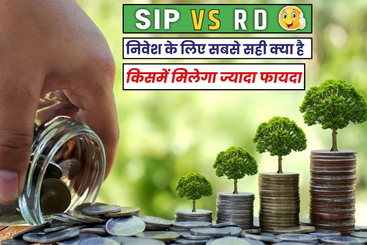 SIP vs RD