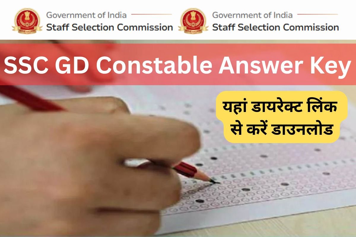 SSC GD Constable Answer Key