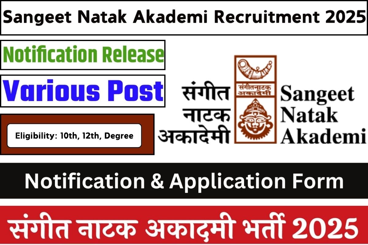 Sangeet Natak Akademi Vacancy