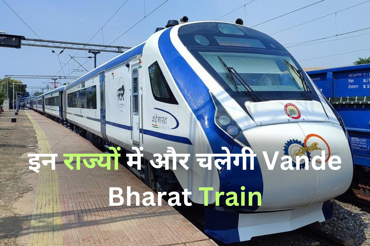 Vande Bharat Train