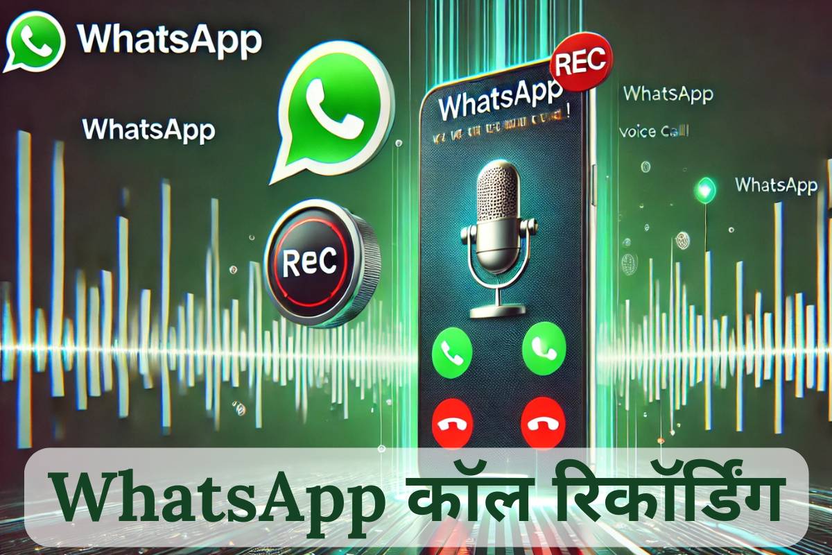 WhatsApp Call Recording