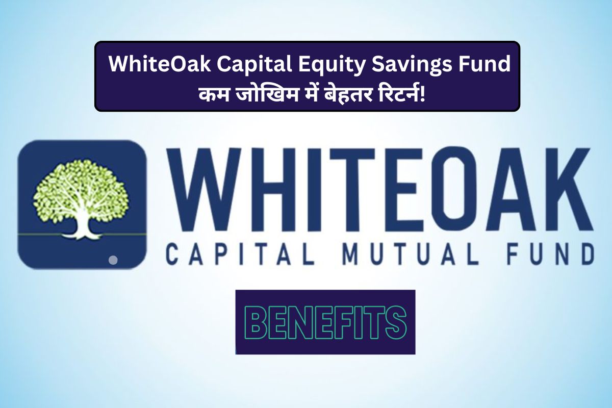 WhiteOak Capital Mutual Fund