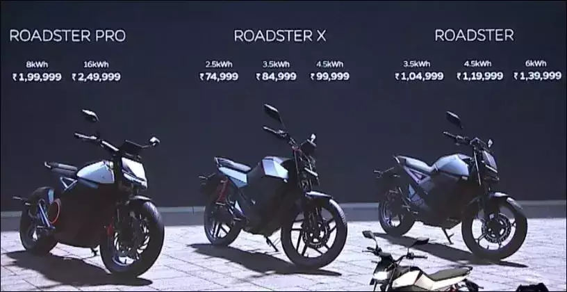 ola roadster bikes range and price