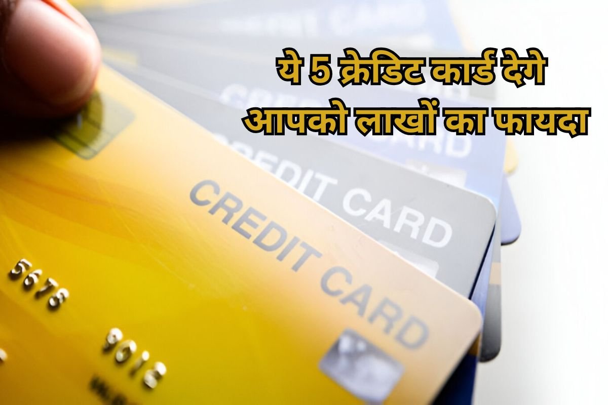 5 Best Credit Card