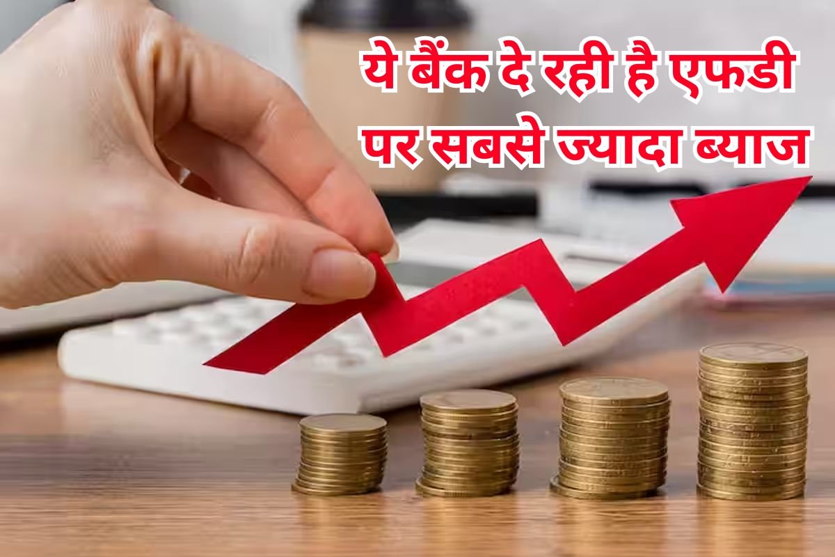 Bandhan Bank FD Rates