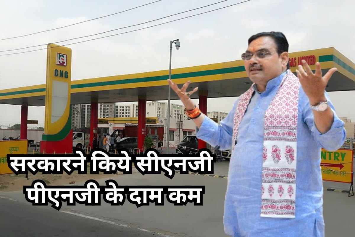 CNG Rate Cut and Other Announcement by Raj Govt