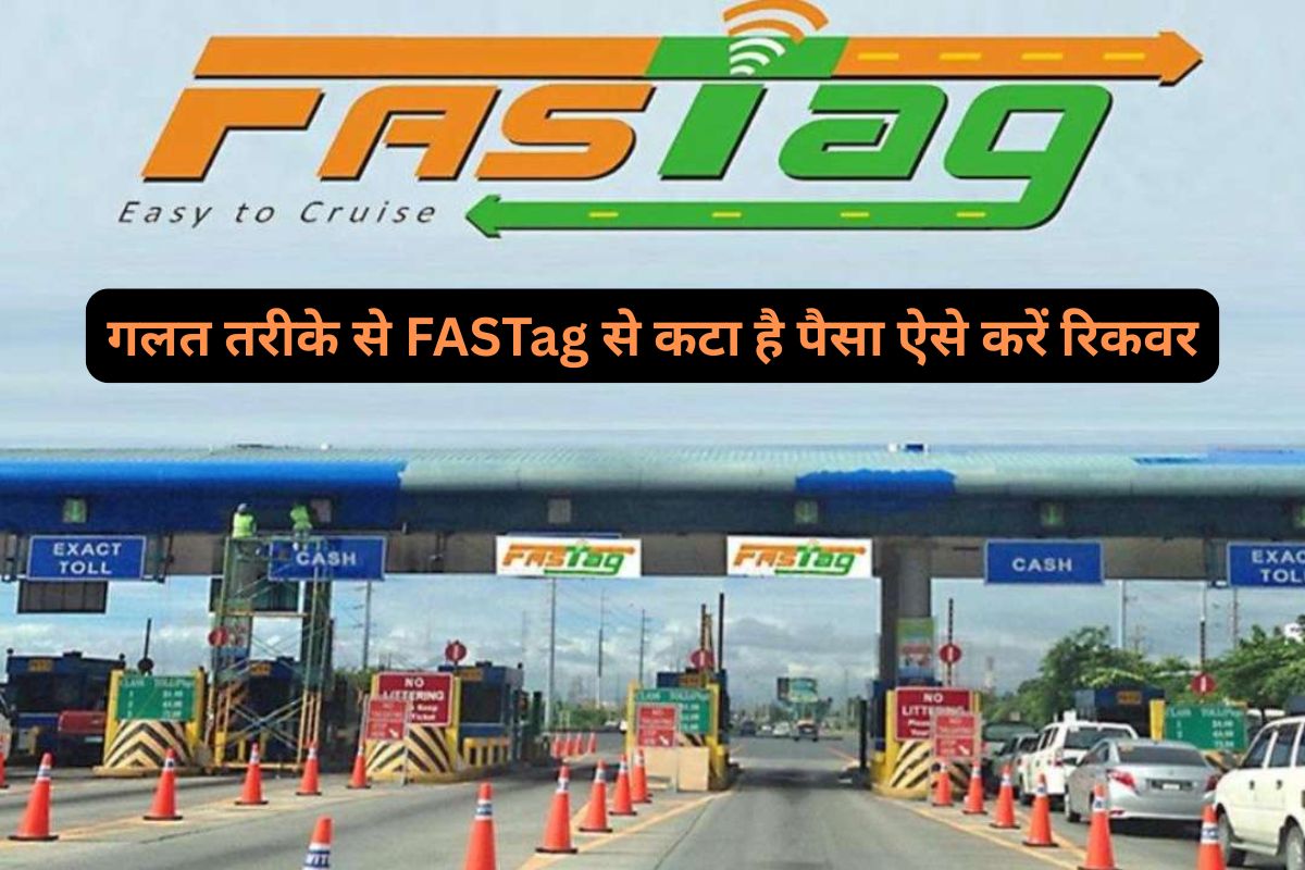 Wrong FASTag Deductions
