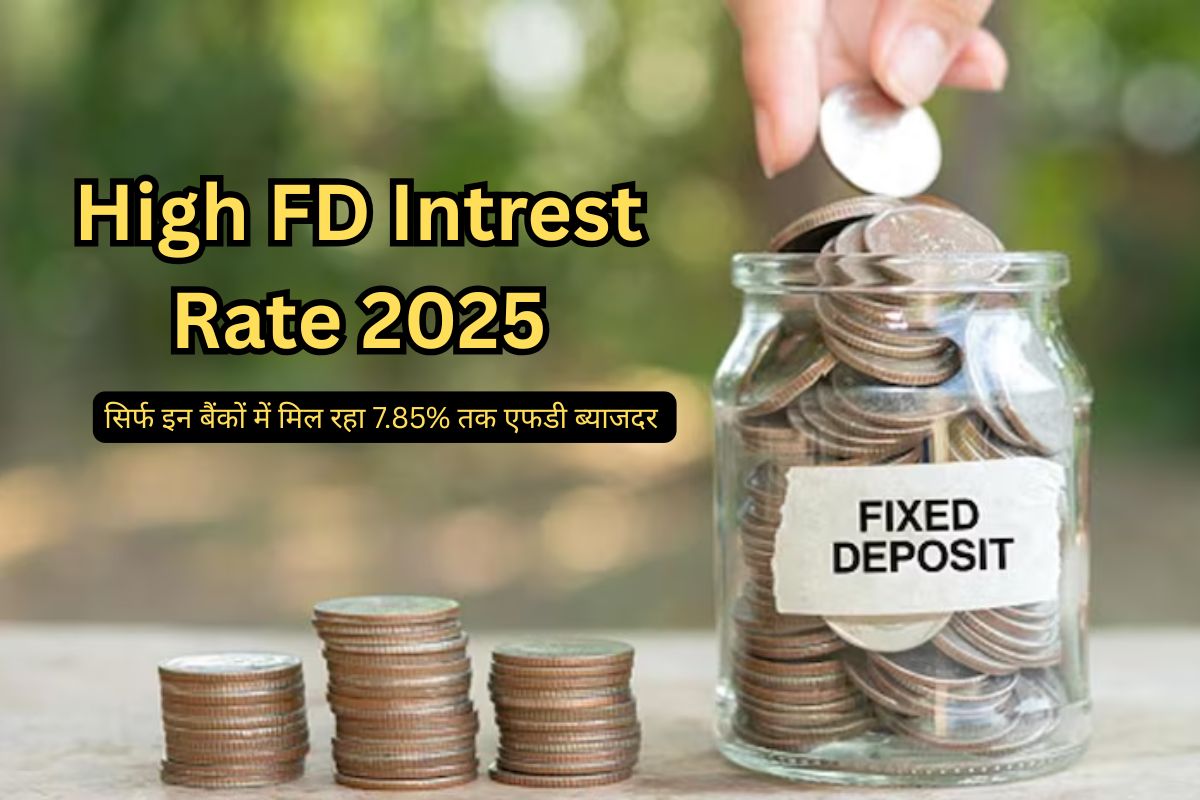 High FD Interest Rate