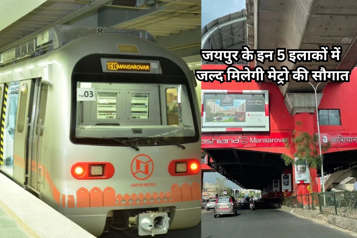 Jaipur Metro