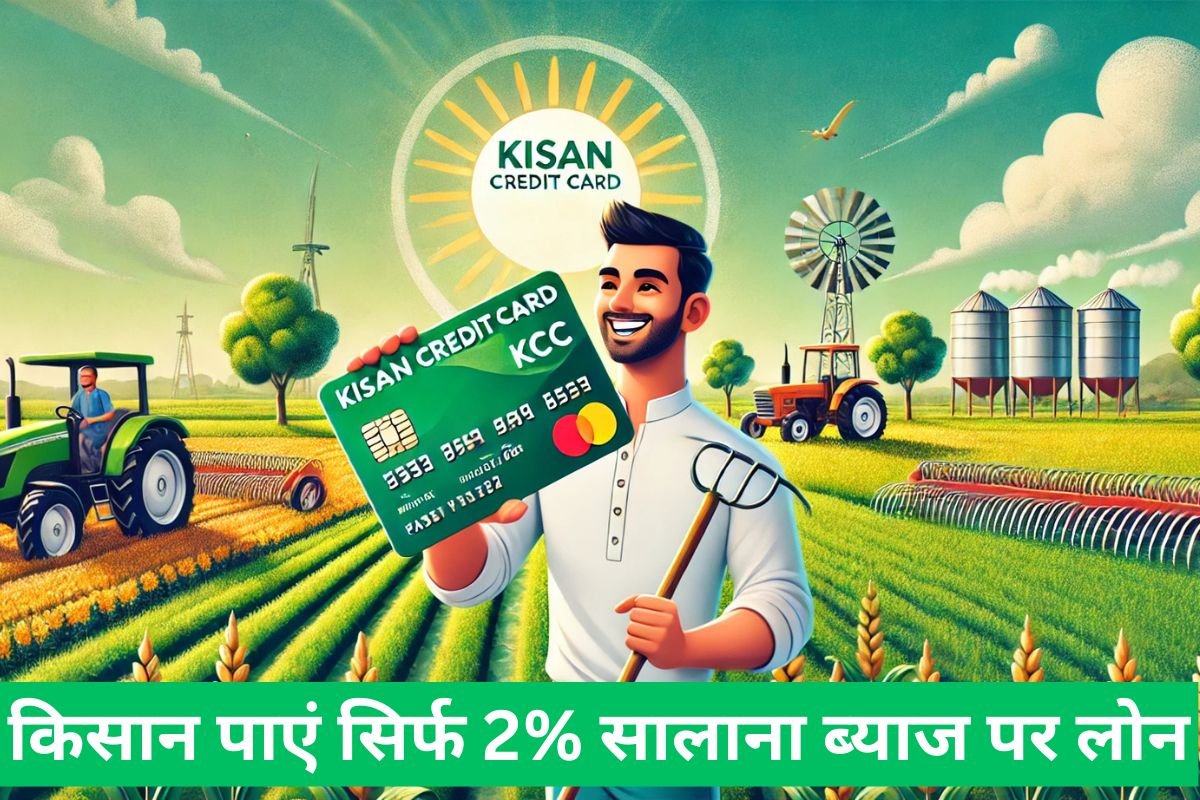 Kisan Credit Card