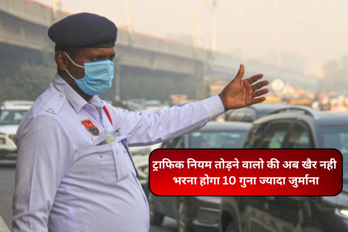 New Motor Vehicle Fines 2025