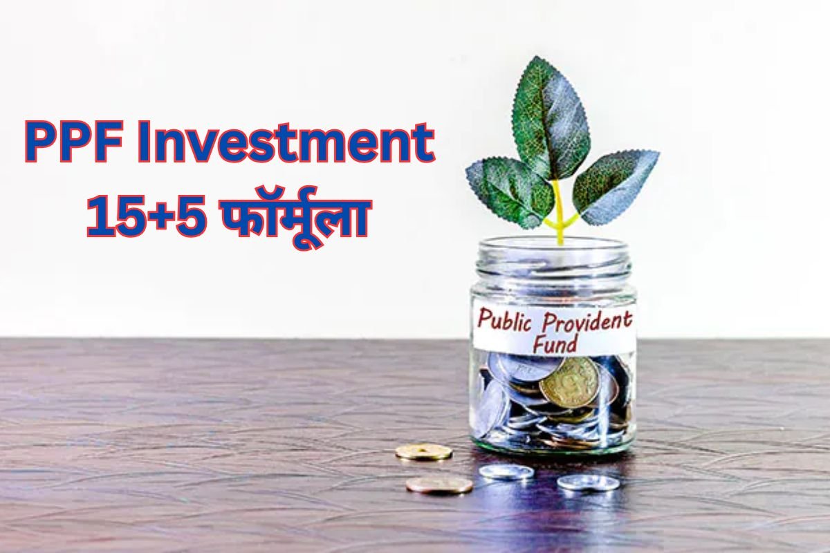 PPF Investment