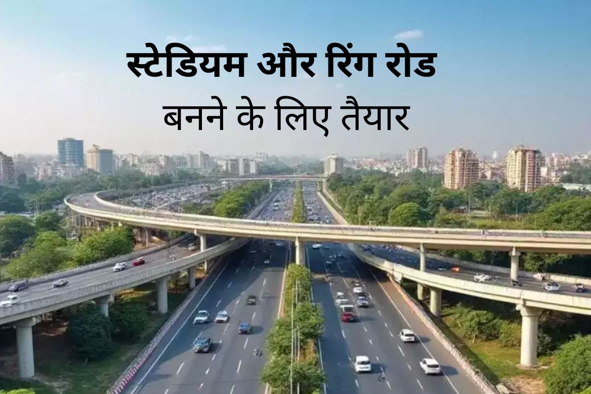 Ring Road Ajmer
