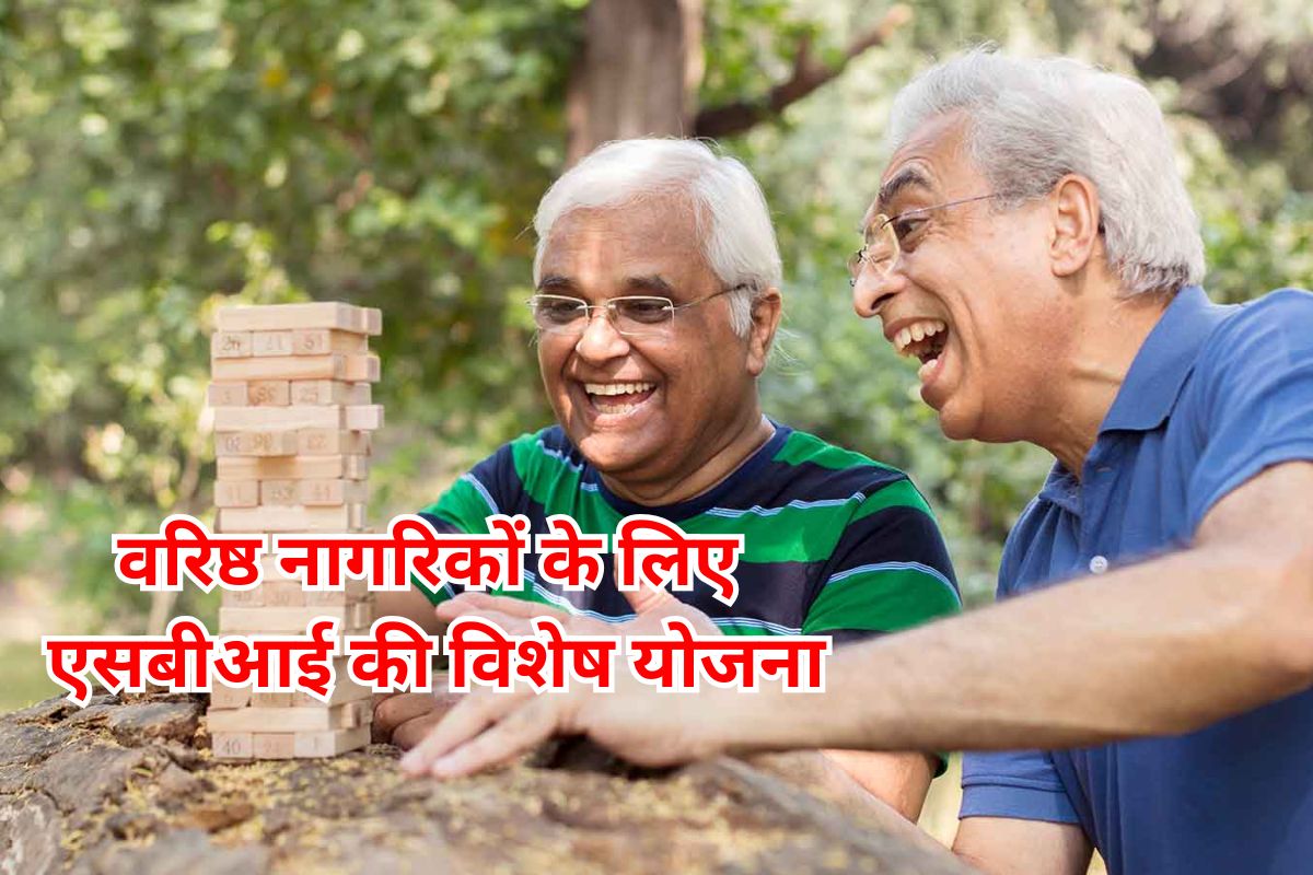 SBI We Care Scheme