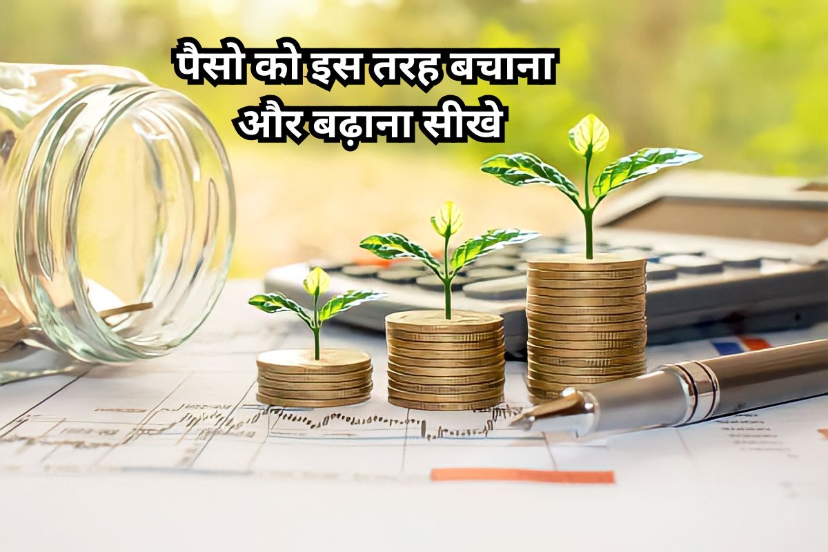Smart Financial Planning