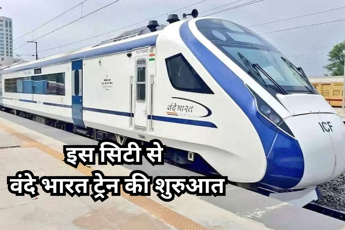 Vande Bharat Train