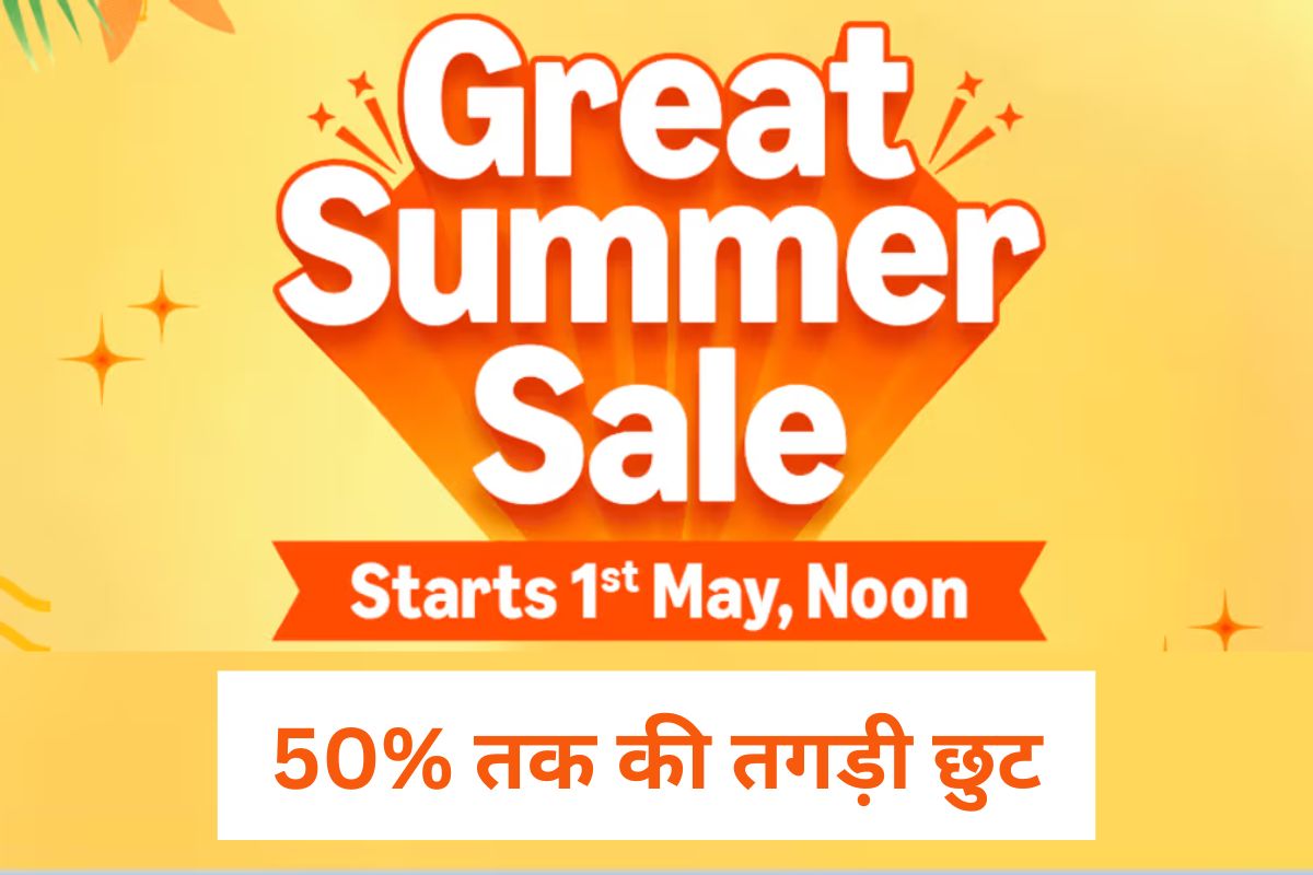 Amazon Great Summer Sale 2025