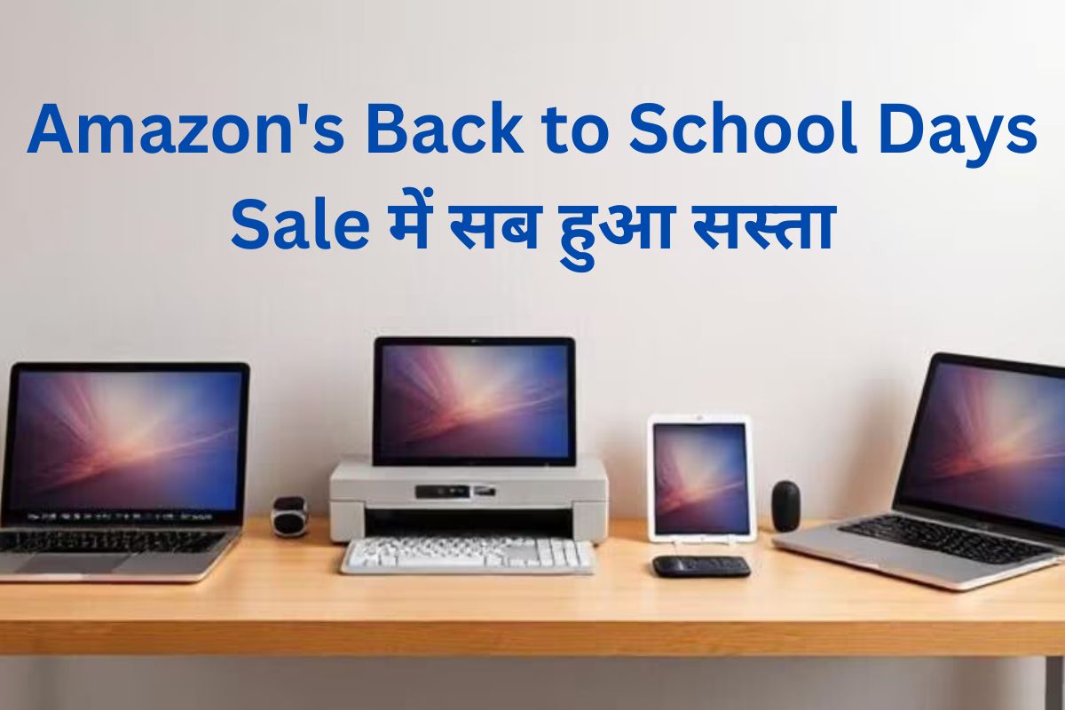 Amazon's Back to School Days Sale