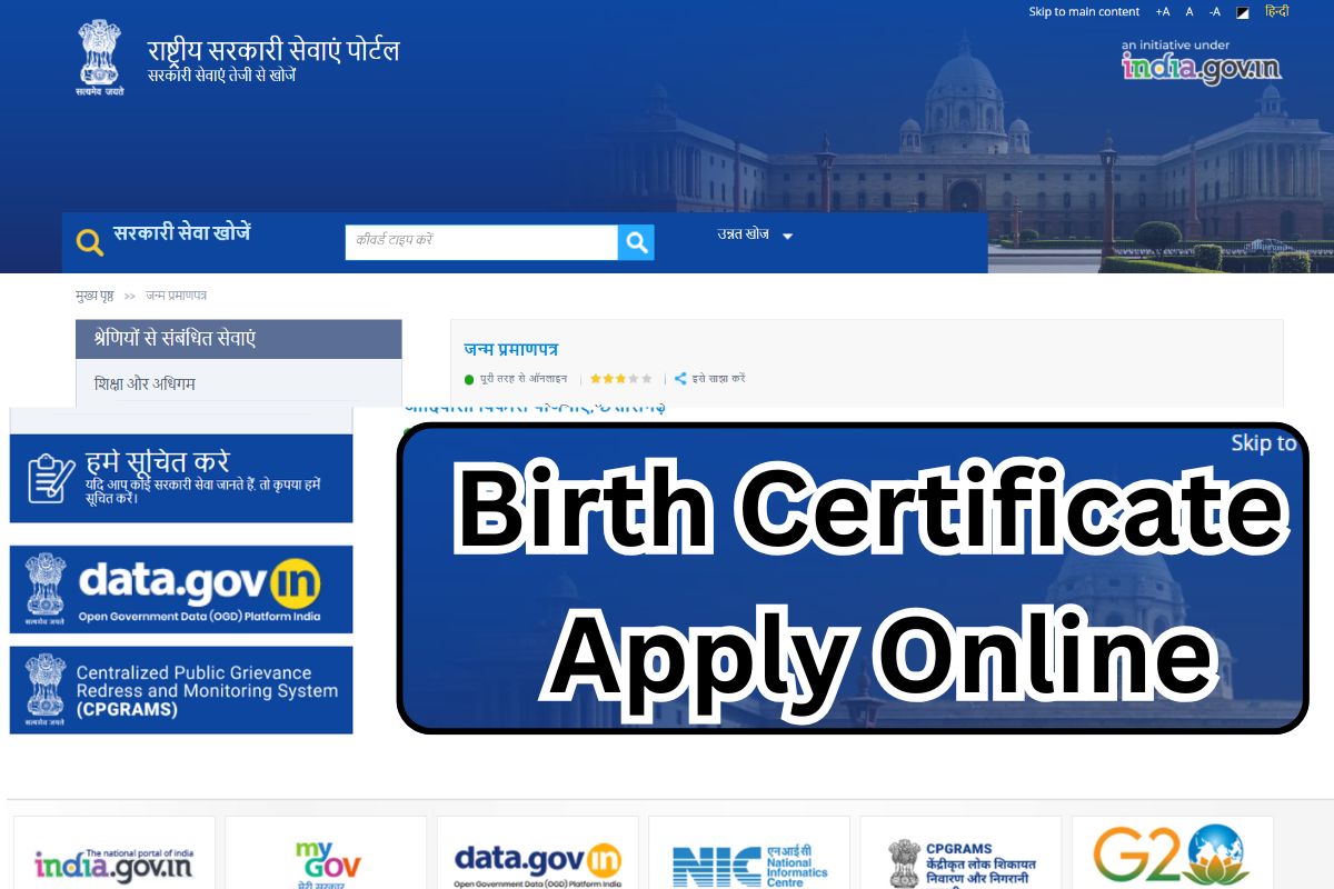 Birth Certificate Apply Online
