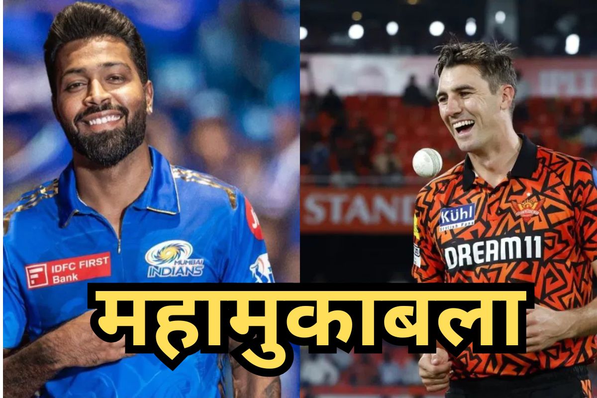 MI vs SRH Playing 11