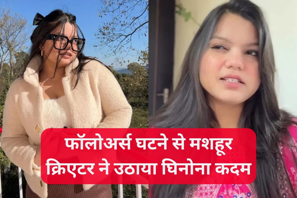 Misha Agrawal Suicide due to Decline of Instagram Followers 2