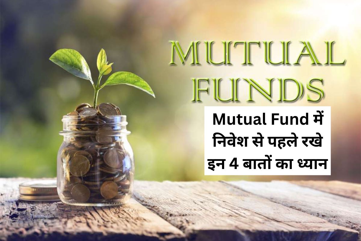 Mutual Fund