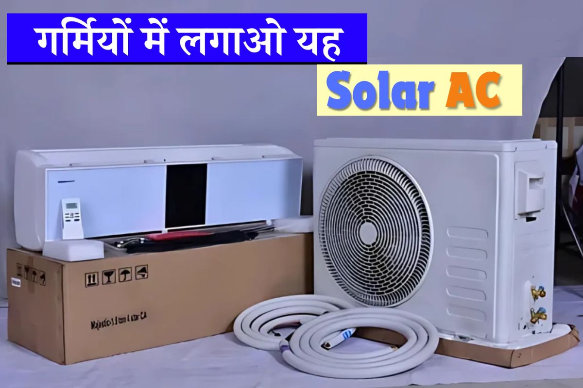 Solar AC