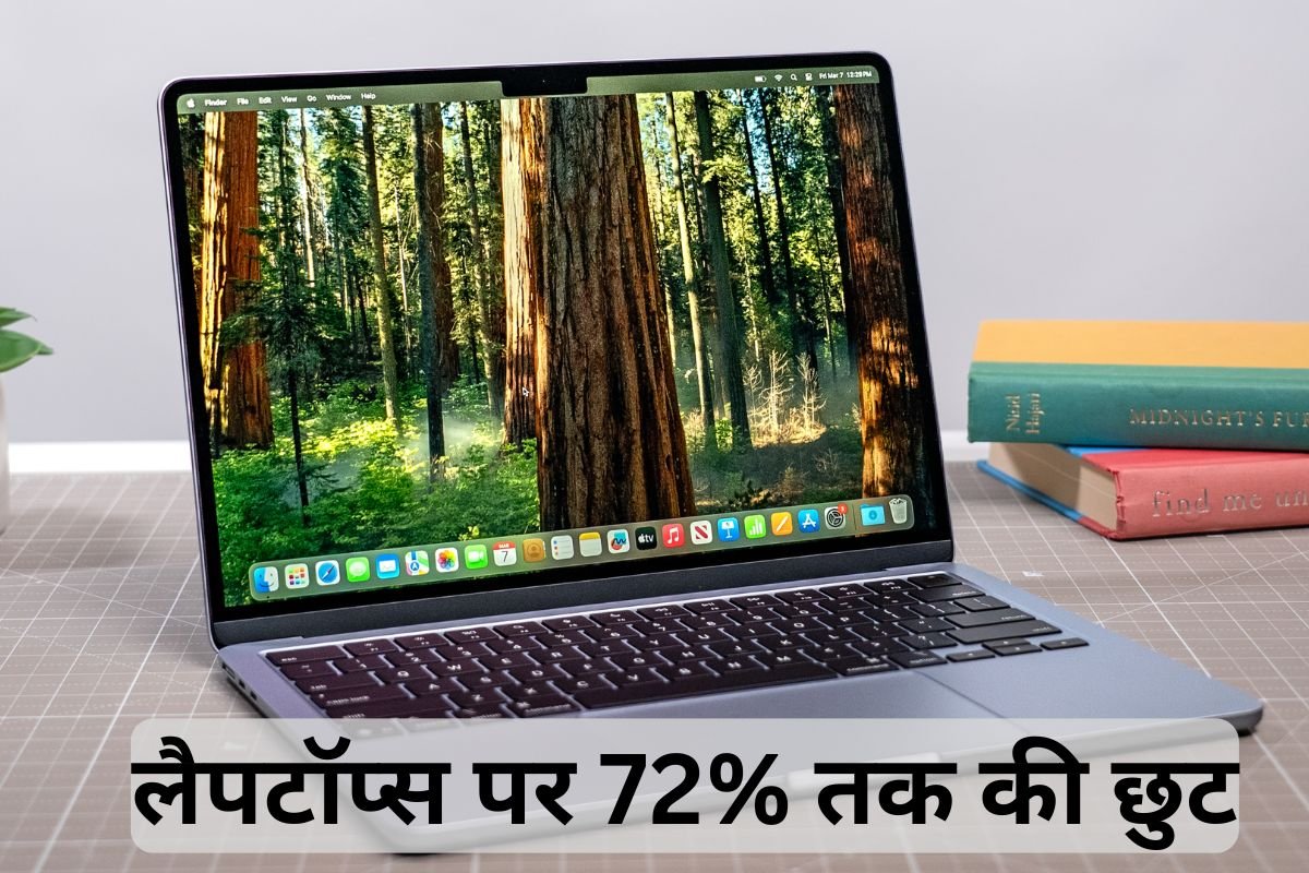 Amazon Summer Sale 2025