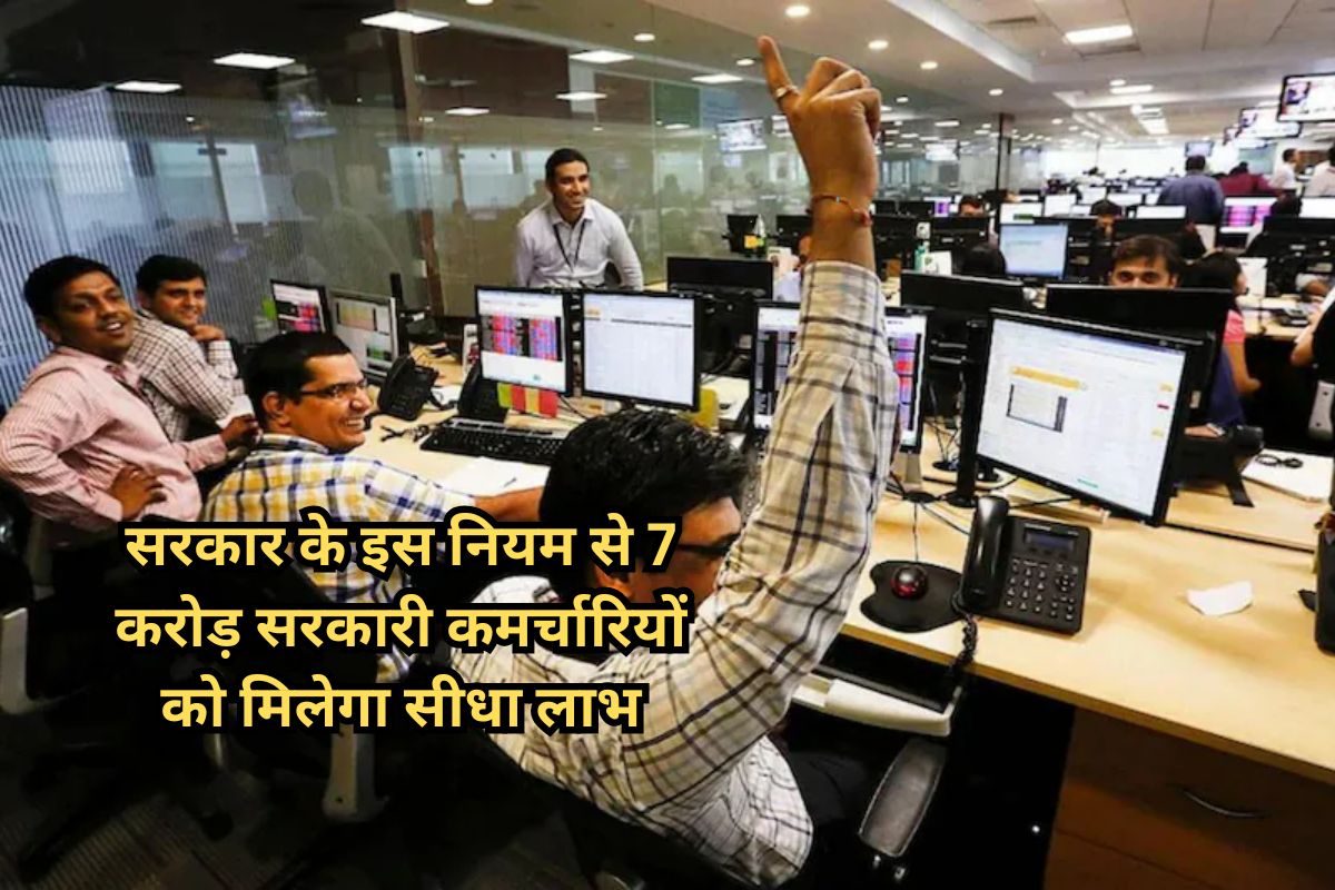 EPF Interest Rate