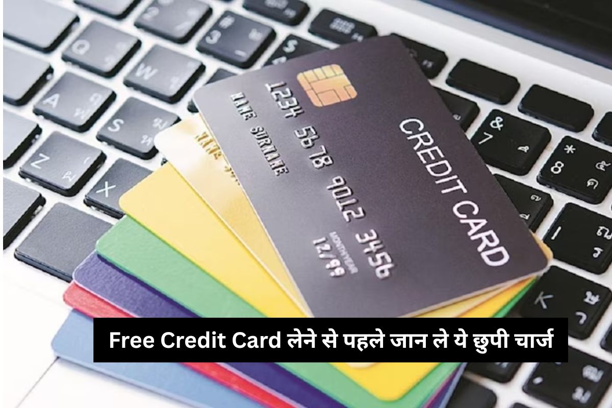 Free Credit Card