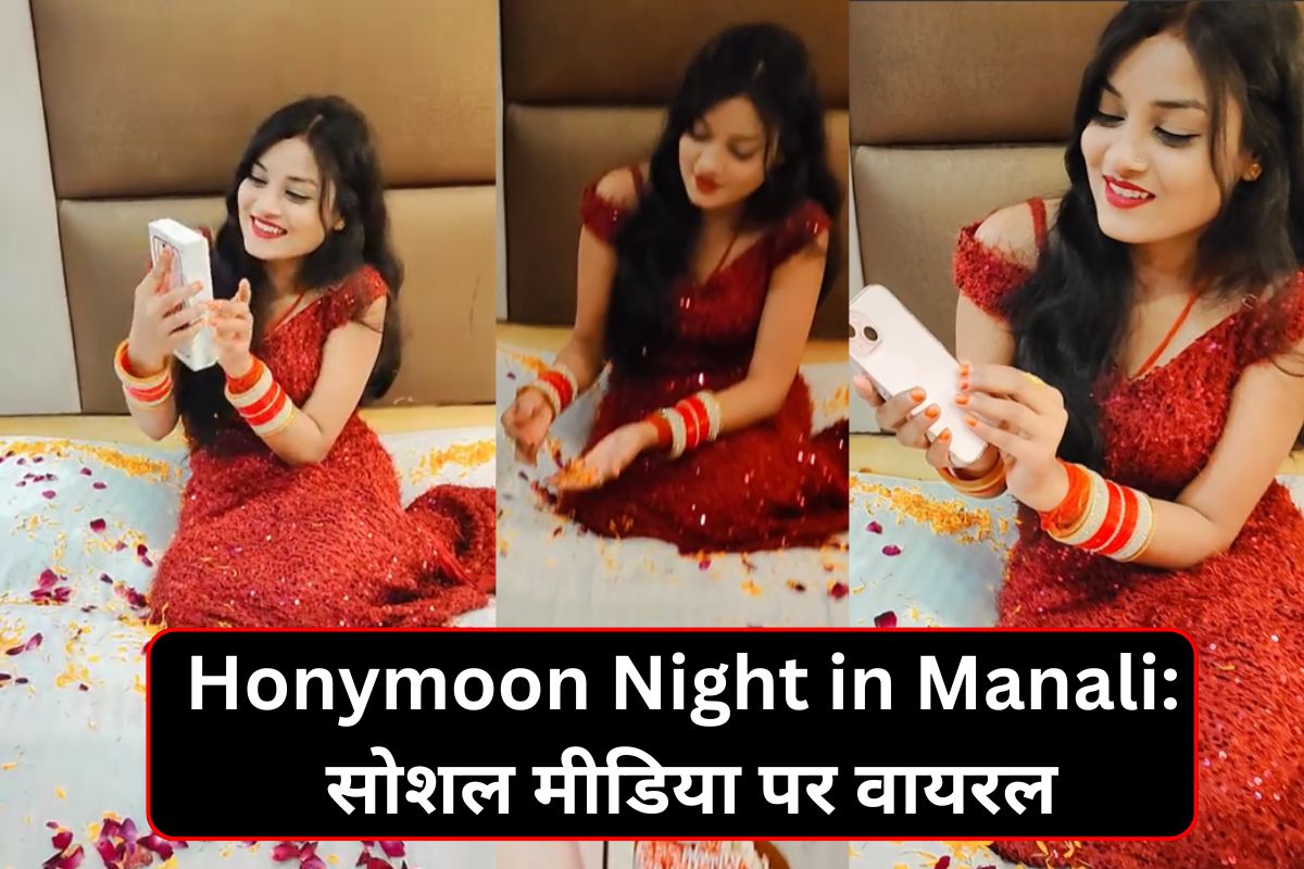 Honymoon Night in Manali