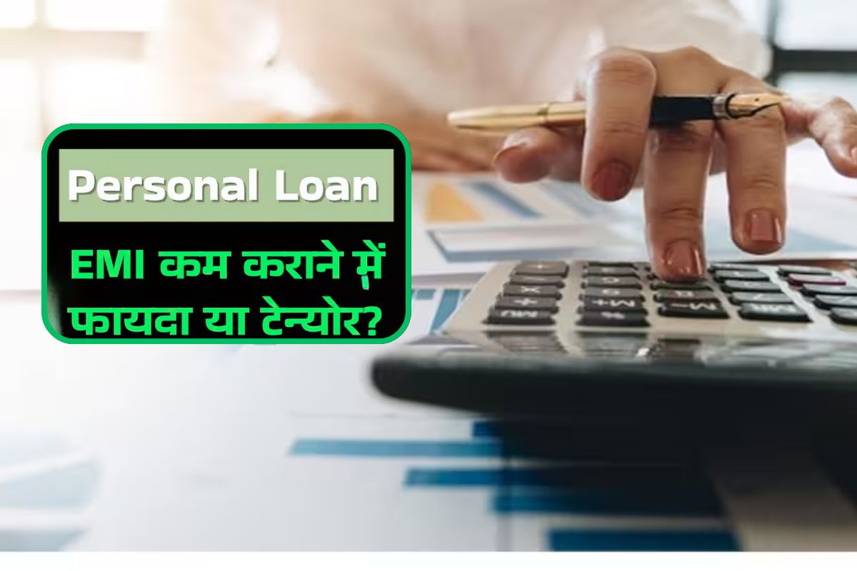 Personal Loan