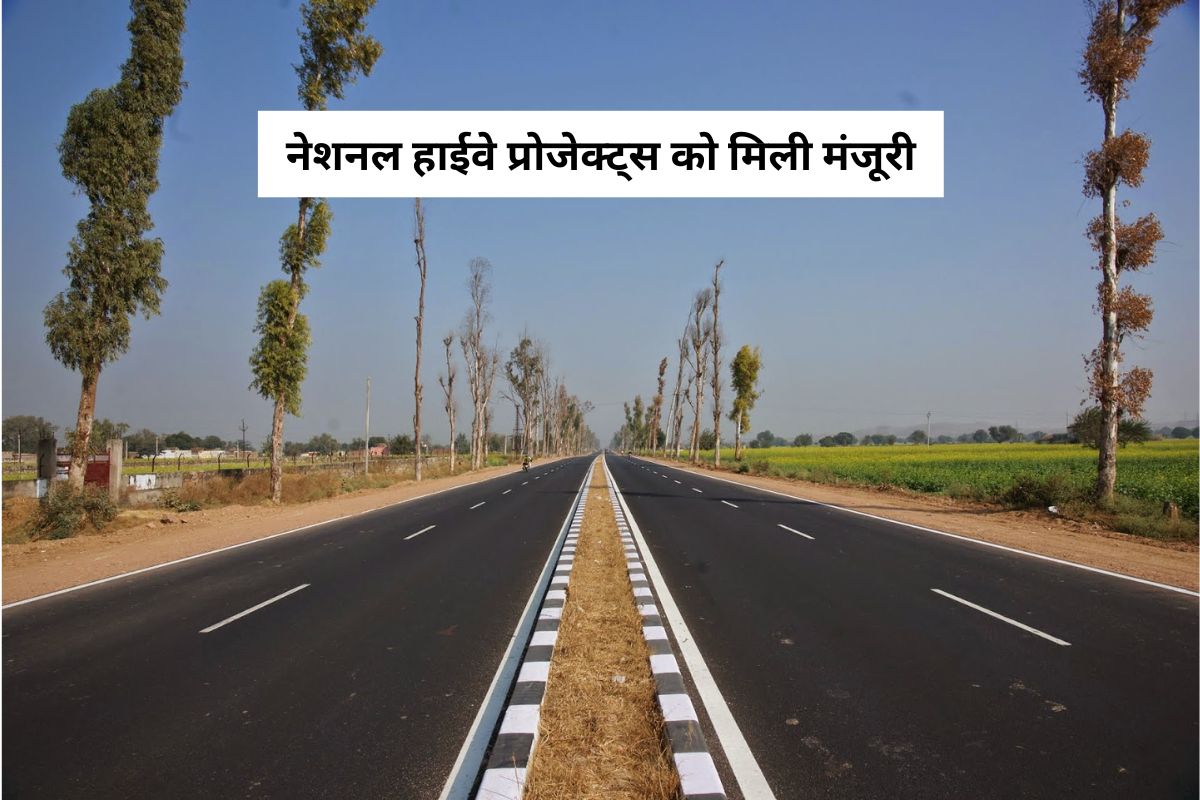Rajasthan Highway