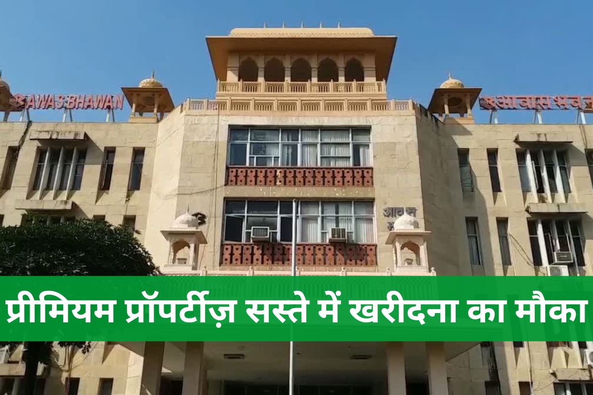 Rajasthan Housing Board