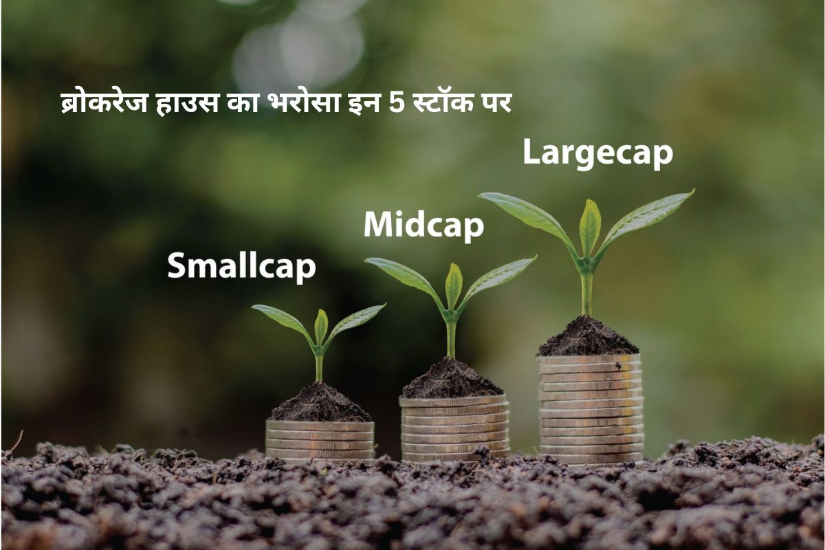 Smallcap stocks