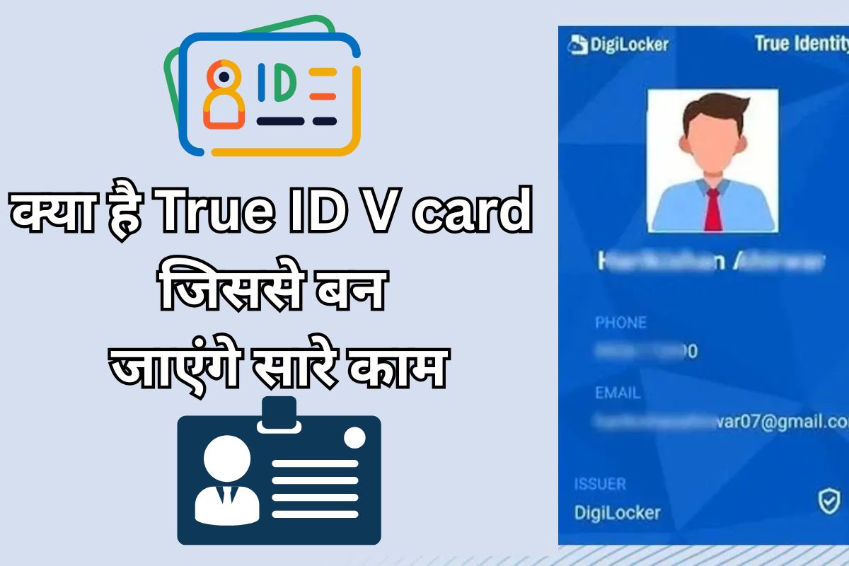 True ID V Card