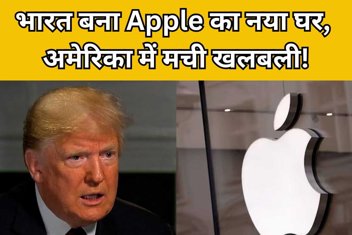 iPhone Production News