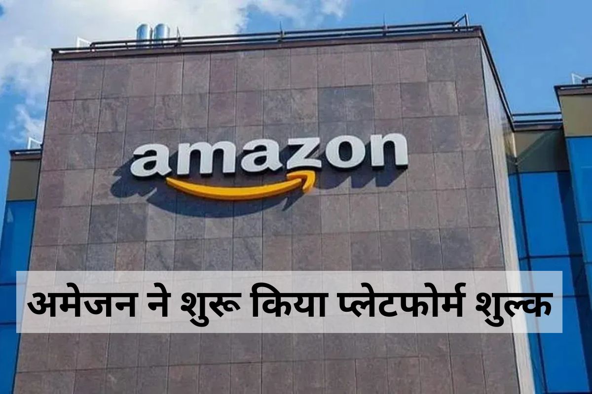 Amazon Charge