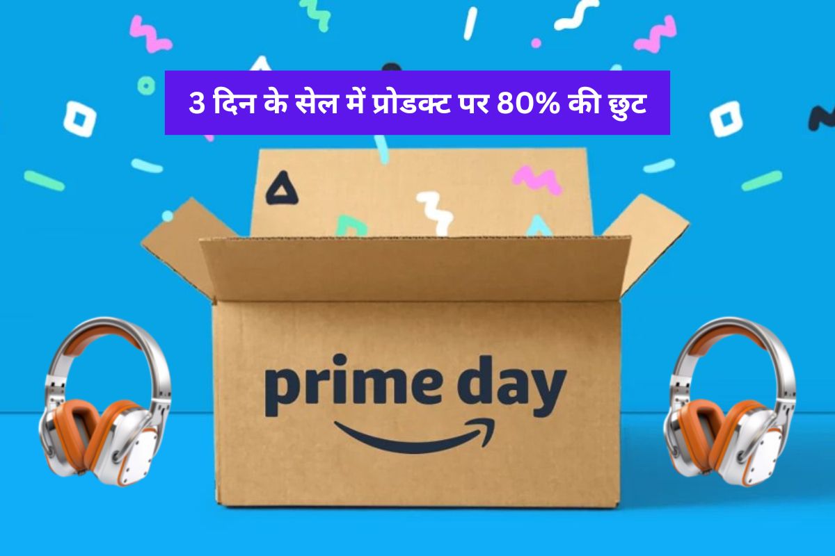 Amazon Prime Day Sale