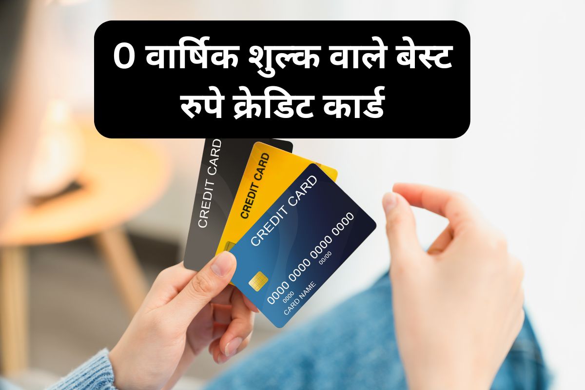 Best RuPay Credit Cards