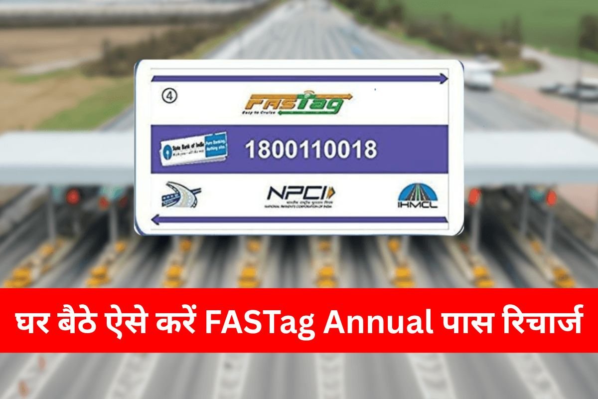 FASTag Annual Pass Online Recharge