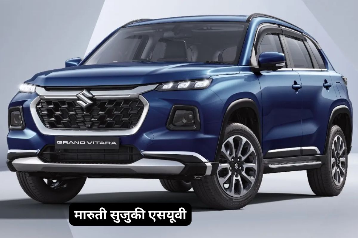 Grand Vitara CNG