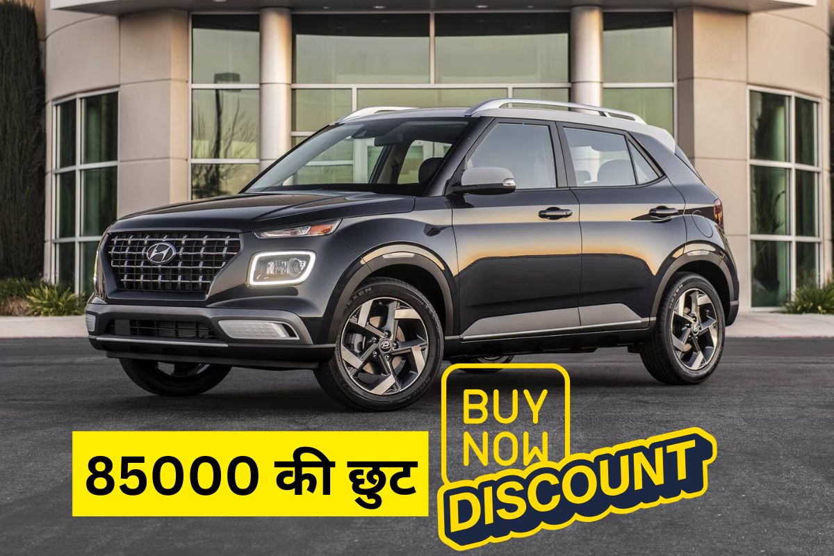 Hyundai Venue Discounts