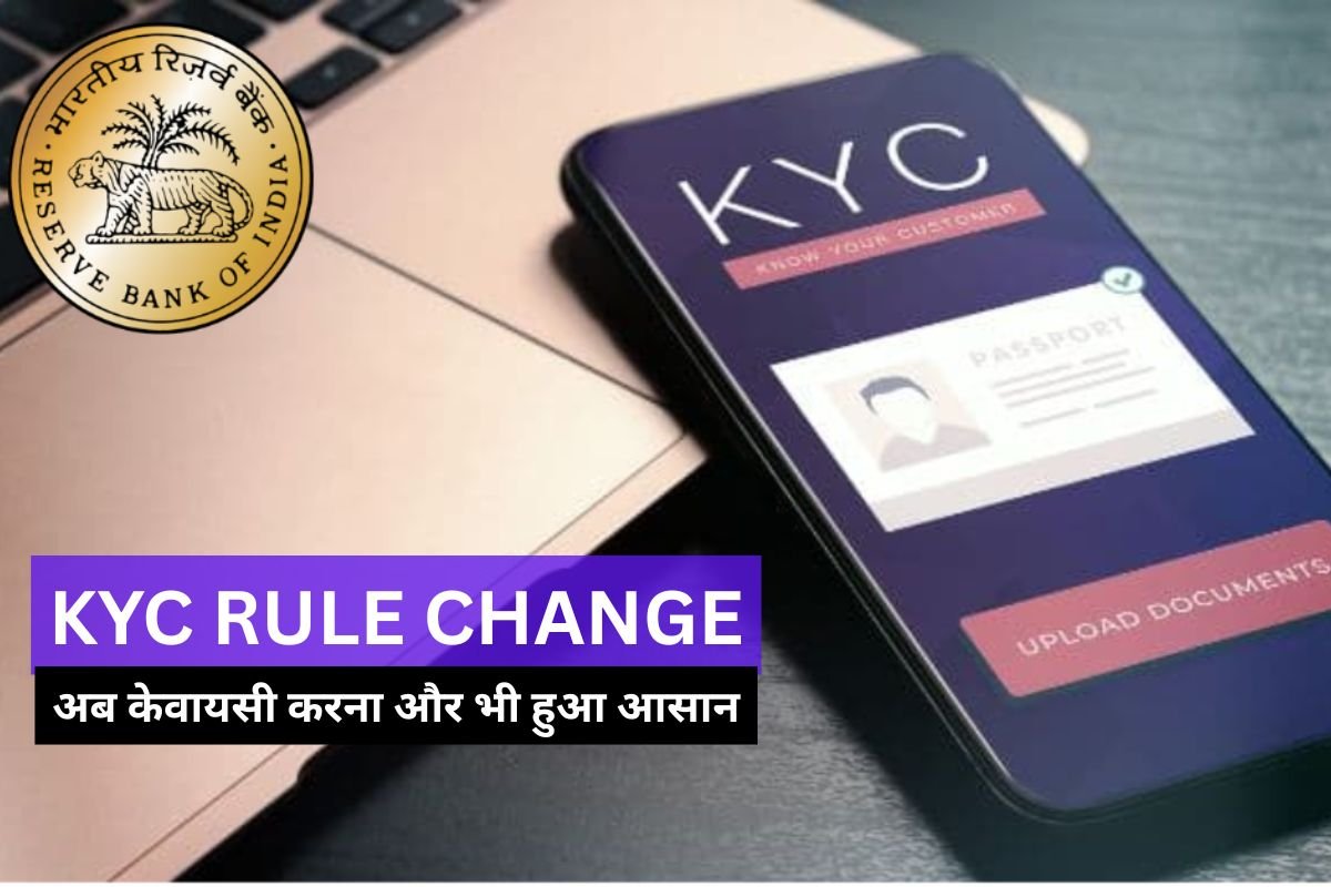 KYC updation