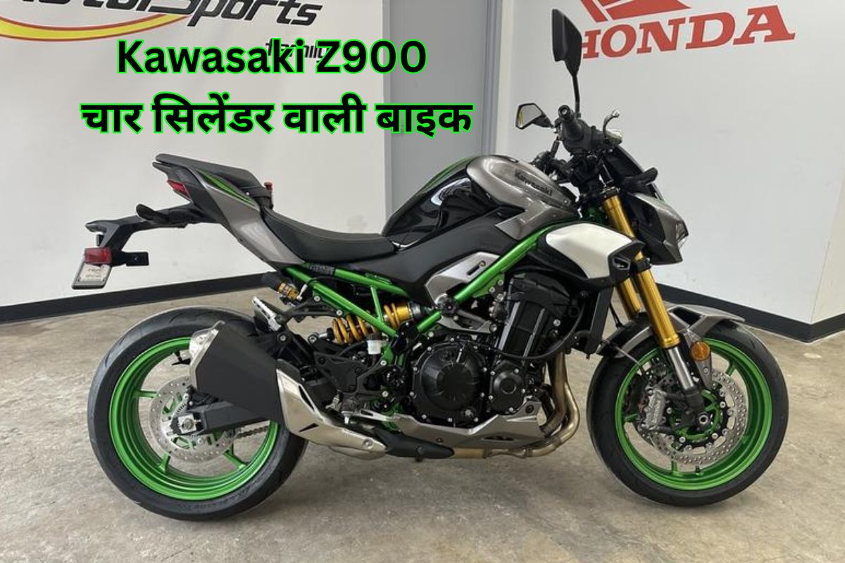 Kawasaki Z900