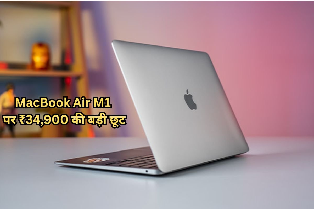 MacBook Air M1