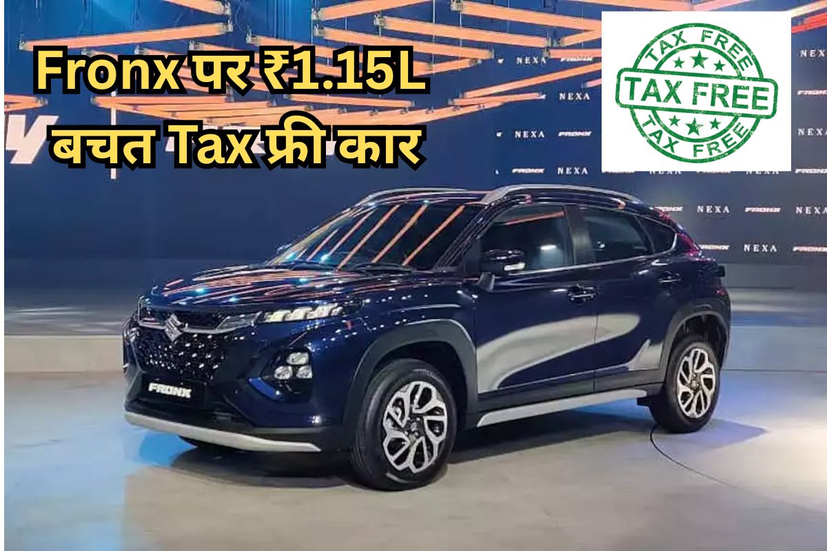 Maruti Suzuki Fronx