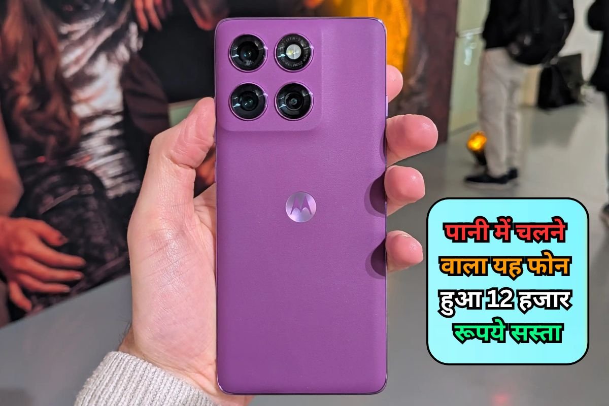 Motorola Edge 60 Pro